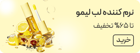 بنر پیشنهاد ویژه 2